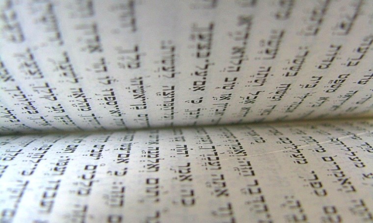 torah-89074_1280